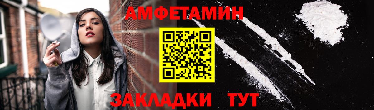 Коркино  АМФЕТАМИН Premium  Amphetamine  Вход с VPN 