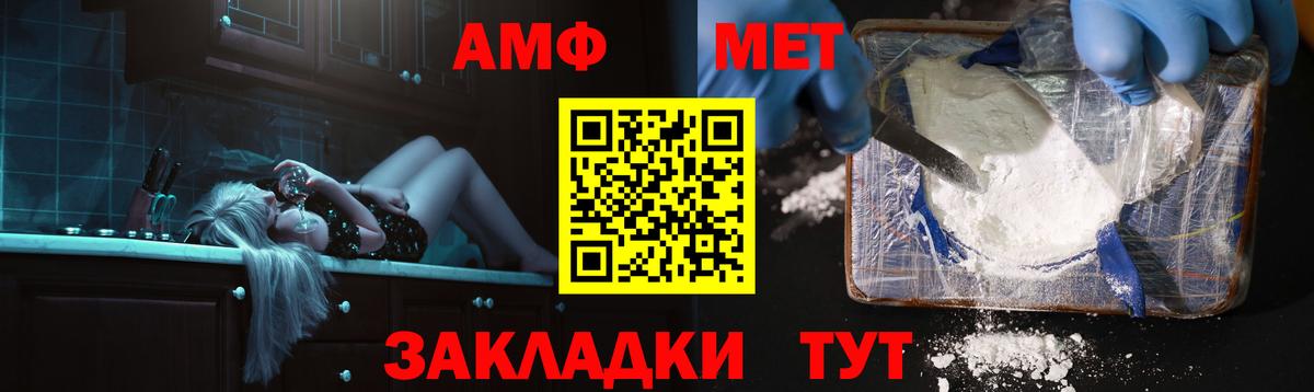 Амфетамин 97% Коркино