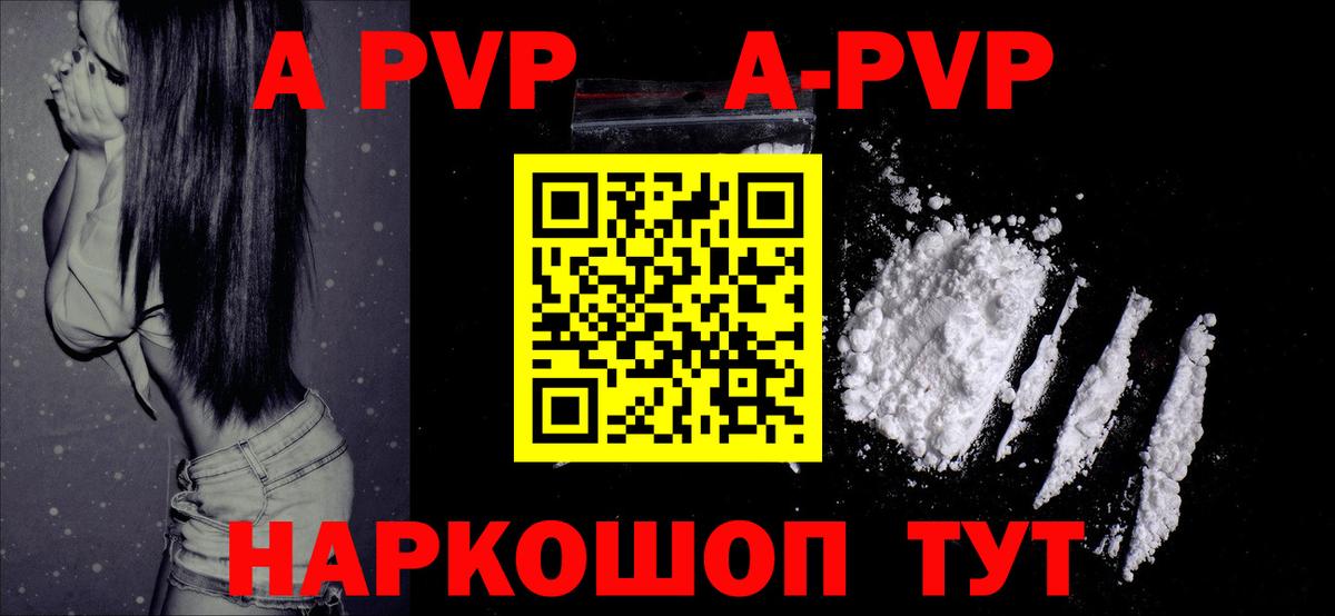 Alfa_PVP СК Коркино