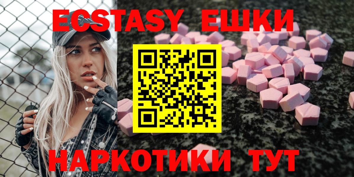 Экстази TESLA Коркино
