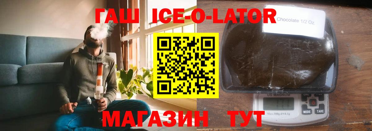 Меф мяу мяу Коркино