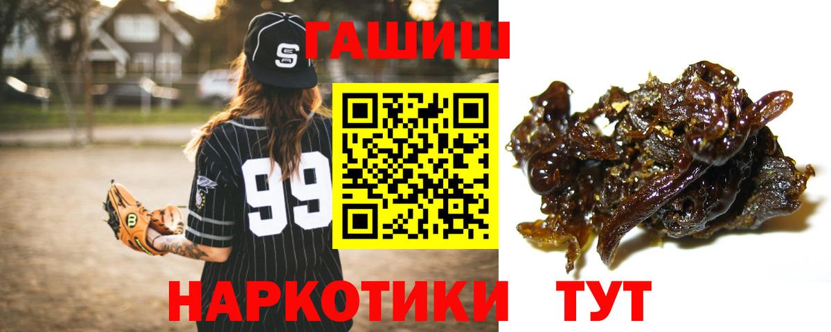 ГАШ гашик Коркино