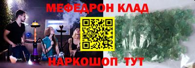 ALPHA-PVP Кандалакша