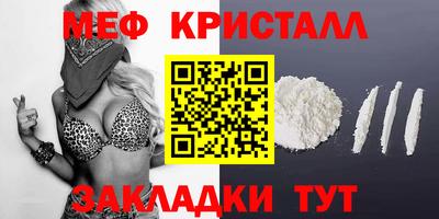 ALPHA-PVP Кандалакша
