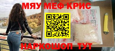 ALPHA-PVP Кандалакша