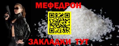 ALPHA-PVP Кандалакша