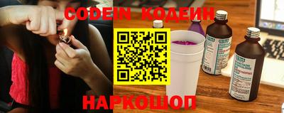 спиды Камышлов