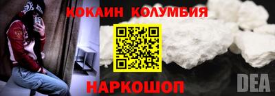 ALPHA-PVP Кандалакша