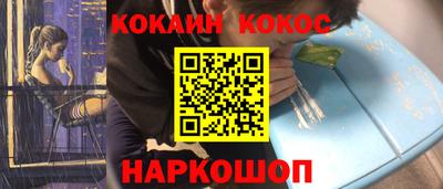 спиды Камышлов