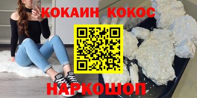 спиды Камышлов