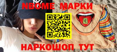 спиды Камышлов