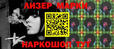 ALPHA-PVP Кандалакша