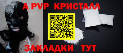 метадон Канаш