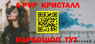спиды Камышлов