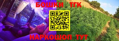 метадон Канаш
