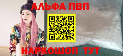 спиды Камышлов
