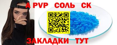 метадон Канаш