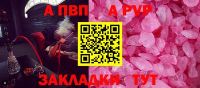 метадон Канаш