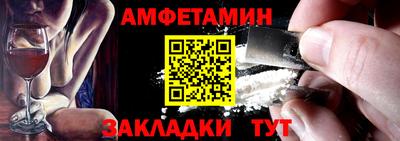 ALPHA-PVP Кандалакша