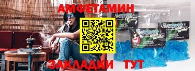спиды Камышлов