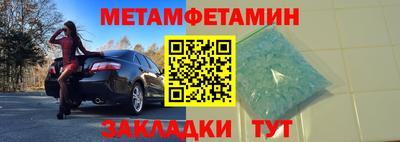 ALPHA-PVP Кандалакша