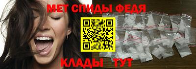 спиды Камышлов
