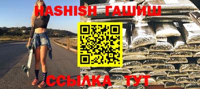 спиды Камышлов