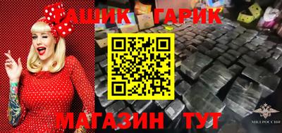 спиды Камышлов