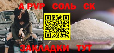 метадон Канаш