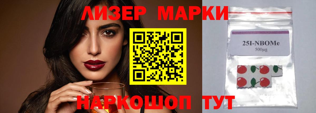 Кокаин  A PVP СОЛЬ кристаллы  МЕТ  Мефедрон кристаллы  ГАШИШ  Коркино  Марихуана  Вход с VPN  Марихуана  MDMA  ГАШИШ 