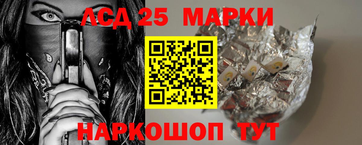 Коркино  LSD-25 экстази  ссылка на мегу ссылки  Лсд 25 экстази ecstasy  Вход с VPN 