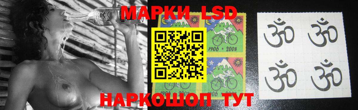ЛСД экстази ecstasy Коркино