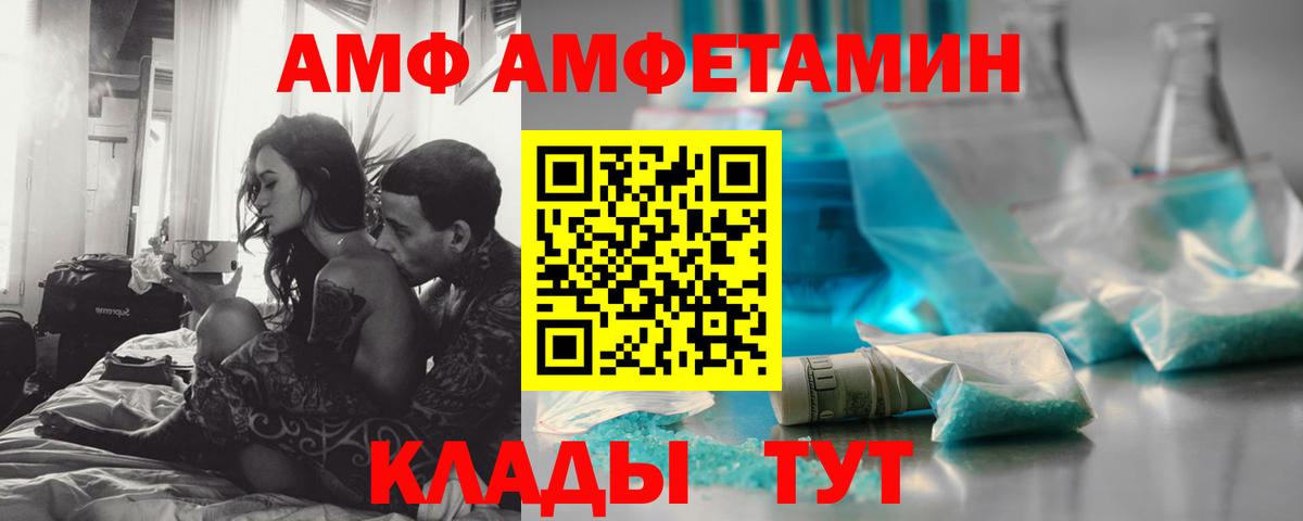 МЕТАМФЕТАМИН пудра  Вход с VPN  Коркино 