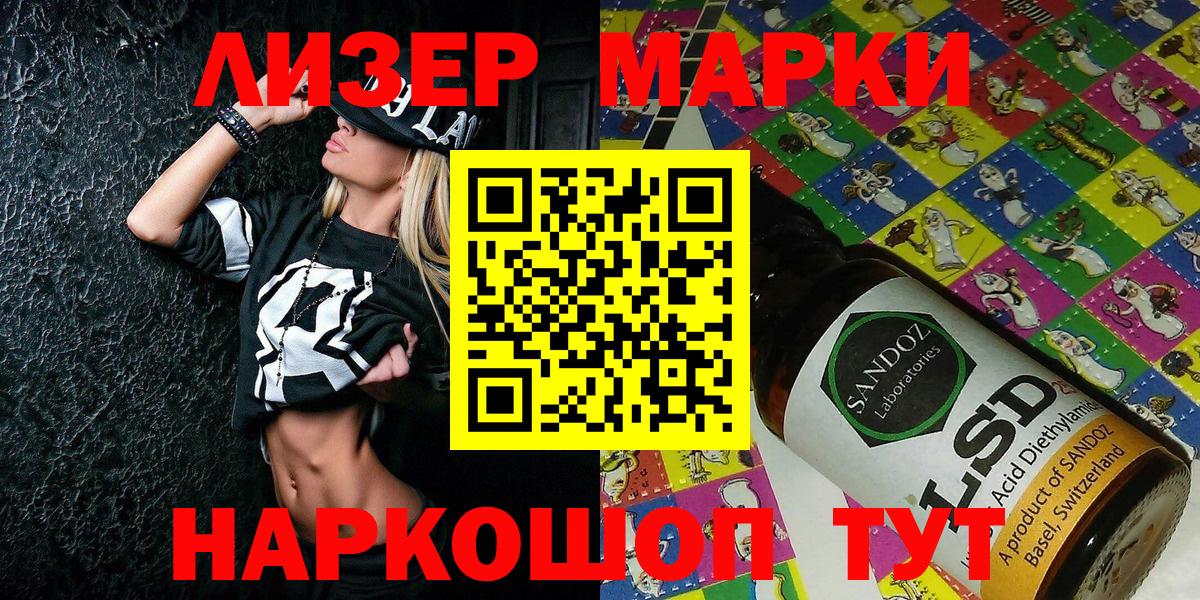 Наркотические марки  Марки N-bome 1,5мг  Вход с VPN  Марки N-bome 1,5мг  Коркино 