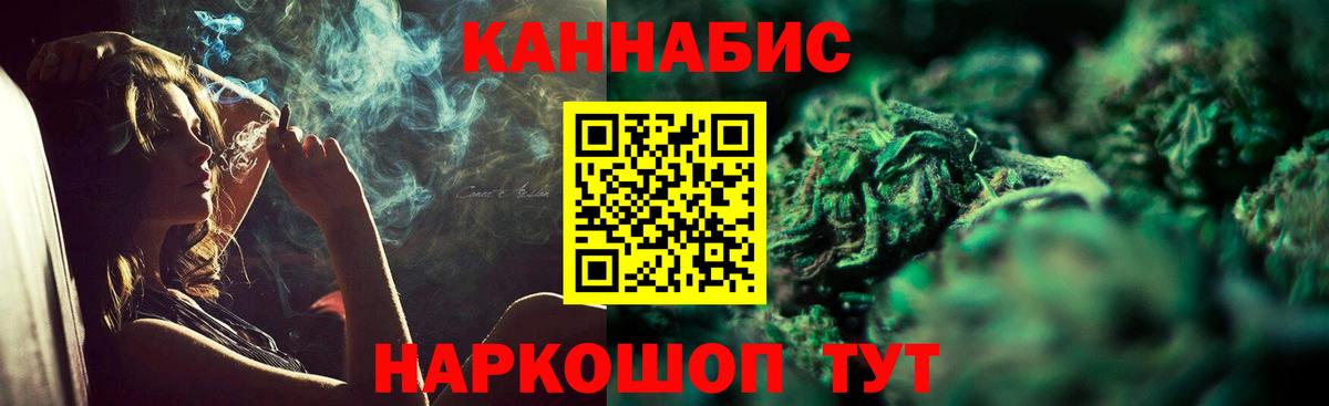Канабис LSD WEED  Вход с VPN  Коркино  Каннабис THC 21%  Каннабис тримм 